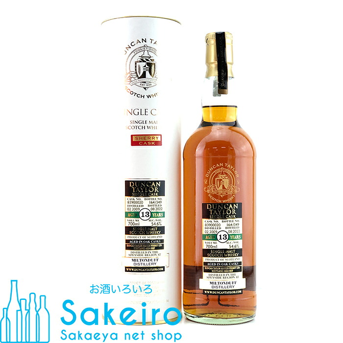 ミルトンダフ 2009 13年 シェリーカスク 54.6% 700ml ダンカンテイラー シングルカスク[ウイスキー][御歳暮 贈り物 御礼 母の日 父の日 御中元]｜Sakeiro net shop 栄家本店
