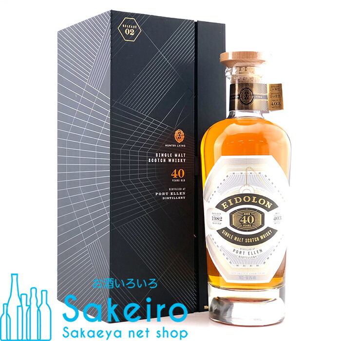 アイルオブジュラ ザ・サウンド1L 42.5度 1000ml 並行輸入品