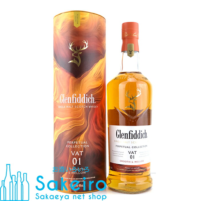 Glenfiddich 18年 パーペチュアル コレクション VAT04 Glenfiddich 18 Year Old Perpetual Collection - Vat 04 70cl