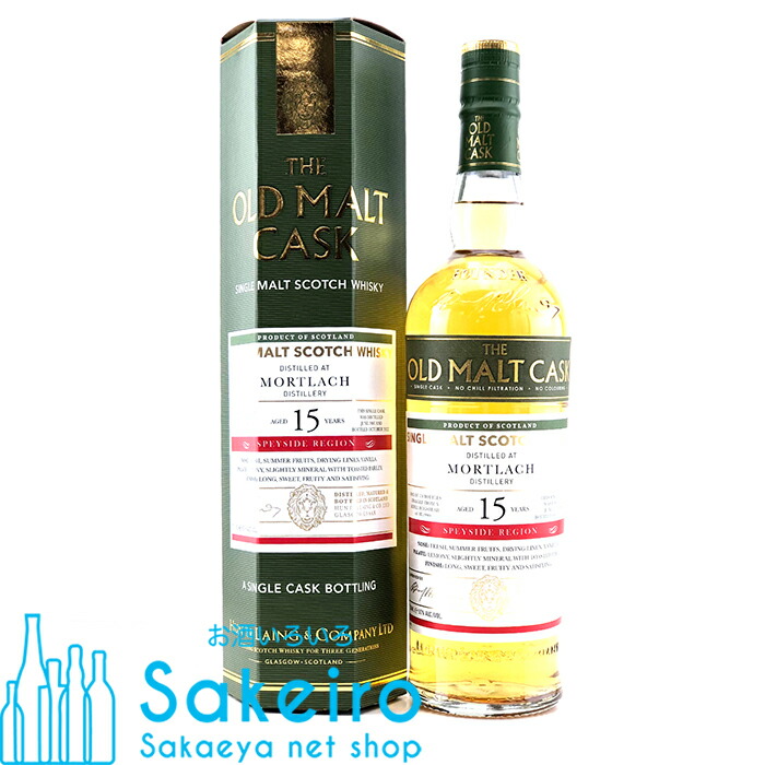 楽天市場】モートラック 15年 ハンターレイン オールド モルト カスク