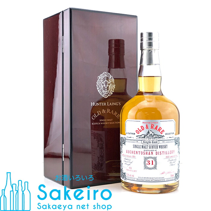 ハンターレイン オールド＆レア オーヘントッシャン 1991 31年 リフィルバット 57.2％ 700ml[ウイスキー][御歳暮 贈り物 御礼 母の日 父の日 御中元]｜Sakeiro net shop 栄家本店