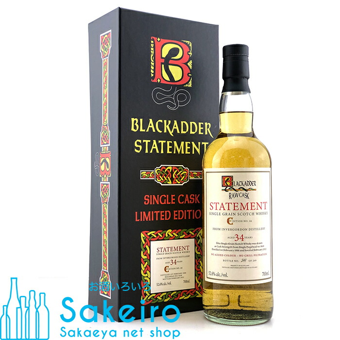 楽天市場】インヴァーゴードン 34年 1988 シングルグレーン