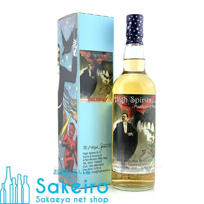 トバモリー 2008 13年 46% 700ml ハイスピリッツ マスターズ オブ マジック シリーズ[ウイスキー][御歳暮 贈り物 御礼 母の日 父の日 御中元]