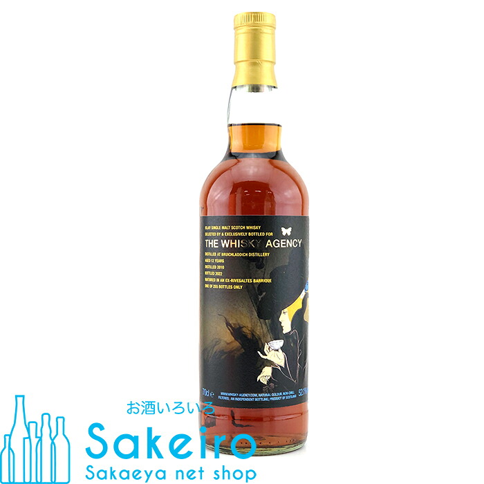 ウイスキーエージェンシー ブルイックラディ 2010 12年 リブサルトカスク 52.1％ 700ml[ウイスキー][御歳暮 贈り物 御礼 母の日 父の日 御中元]｜Sakeiro net shop 栄家本店