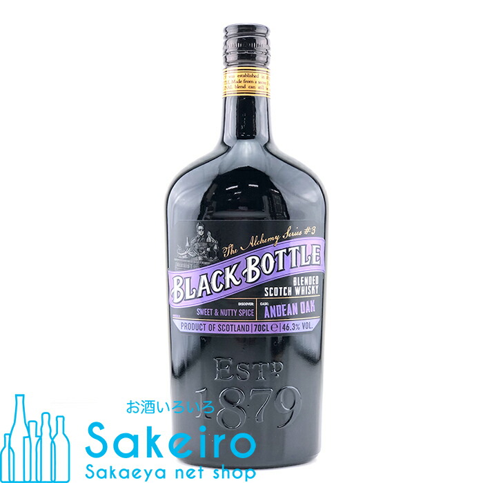 ブラックボトル2種類　ダブルカスク&アイランドスモーク　各700ml 46.3% Amazon.co.jp: ブラックボトル ダブルカスク エクスペリメント