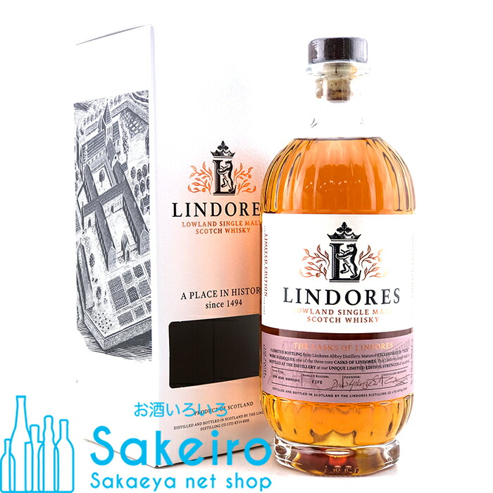 楽天市場】リンドーズ シングルモルト ザ カスク オブ リンドーズ STR