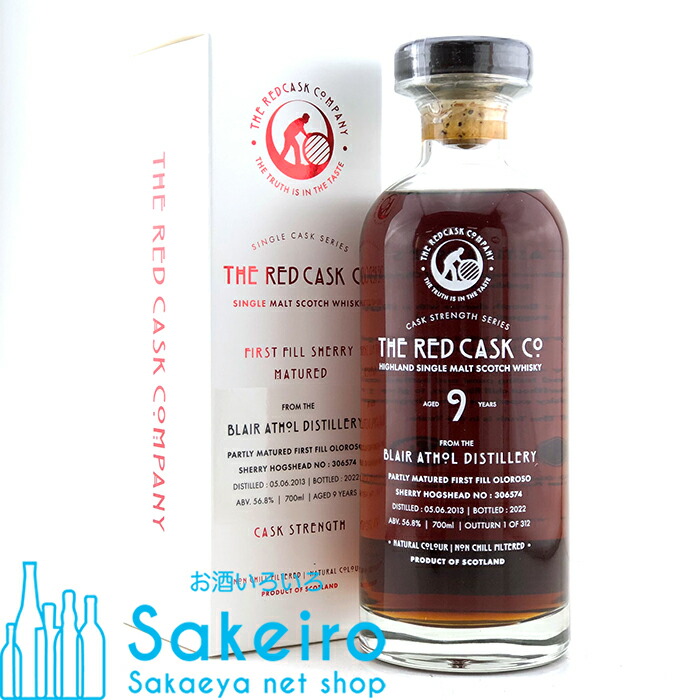 【限定】THE SINGLE CASK ブレアアソール13年(100ml) 工場 直営 店食品・飲料・酒 - 【限定】THE SINGLE CASK