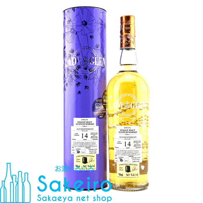 楽天市場】オーヘントッシャン 2007 14年 ホグスヘッド 57.6% 700ml