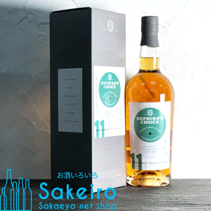 カリラ 2011 11年 シェリーバット 46% 700ml ハンターレイン ヘップバーンズチョイス[ウイスキー][御歳暮 贈り物 御礼 母の日 父の日 御中元]｜Sakeiro net shop 栄家本店