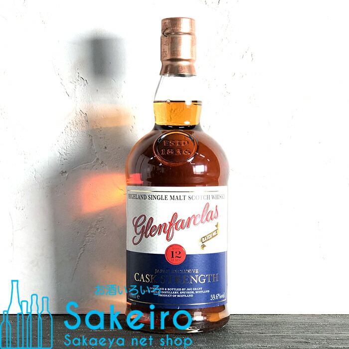 楽天市場】＜日本限定のカスクストレングス！＞ グレンファークラス 25