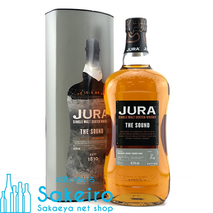 Jura 12年 & Balblair 12年 & Suntory 日本酒 ジュラ - 酒が好き人が好き 武蔵屋