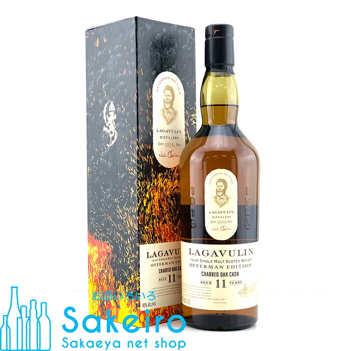 Lagavulin Offerman Edition 11年 限定品 楽天市場】ラガヴーリン 11年 ラムカスク フィニッシュ