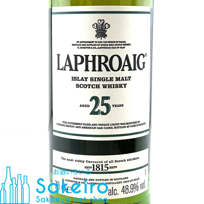 ラフロイグ 25年 ホワイトラベル 700ml[ウイスキー][御歳暮 父の日