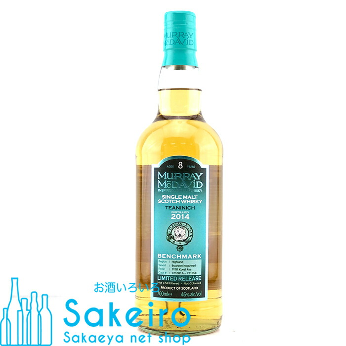 シグナトリーヴィンテージ トマーティン14年1976-1990 75cl 55％ SIGNATORY VINTAGE TOMATIN 1976 シグナトリーヴィンテージ