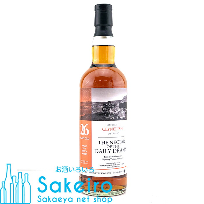 楽天市場】グレンロッシー 1995 26年 ホグスヘッド 55.5％ 700ml セレブレーション オブ ザ カスク[ウイスキー][御歳暮 贈り物  御礼 母の日 父の日 御中元] : Sakeiro net shop 栄家本店