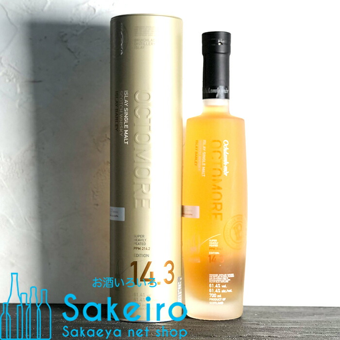 オクトモア 06.3 アイラバーレイ　OCTOMORE 楽天市場】ブルックラディ オクトモア 06.3 アイラ バーレイ PPM
