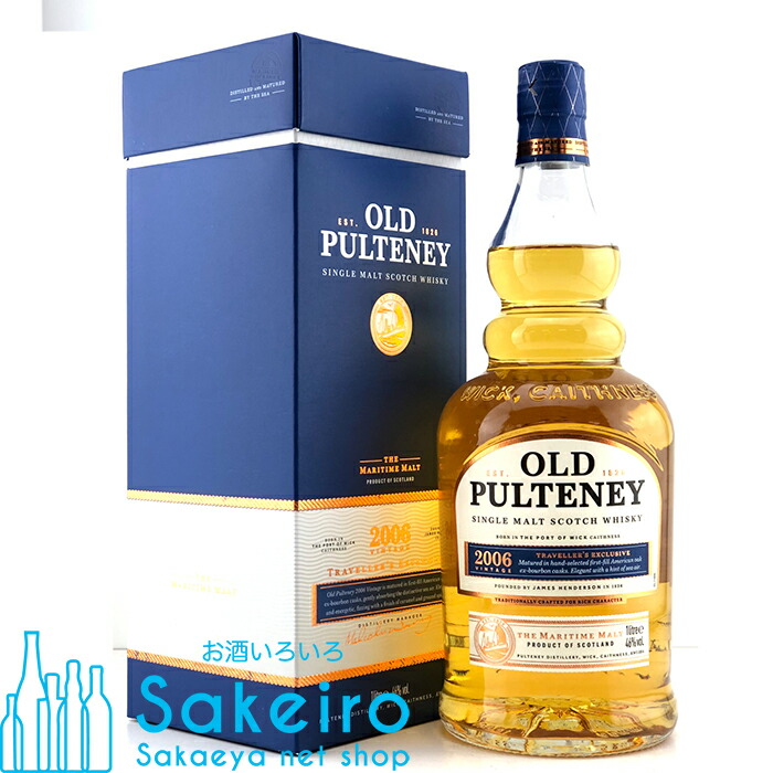 楽天市場】オールド プルトニー 12年 旧ボトル 正規品 700ml 40