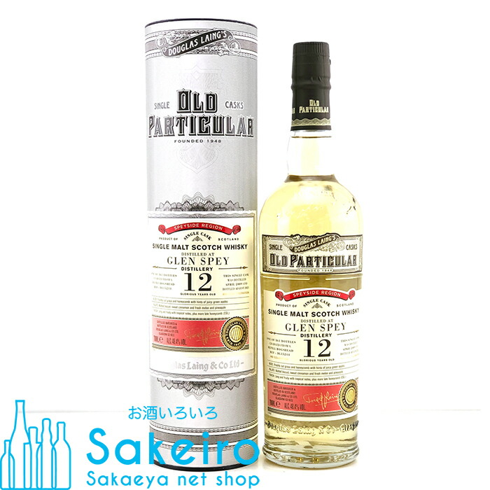 楽天市場】【ダグラスレイン：エキストラ・オールド・パティキュラー