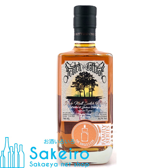 グレンロッシー 2008 13年 ファーストフィル ペドロヒメネスシェリー オクタブ 56.5% 700ml ザ シングルカスク ファミリーシリーズ[ウイスキー][御歳暮 贈り物 御礼 母の日 父の日 御中元]
