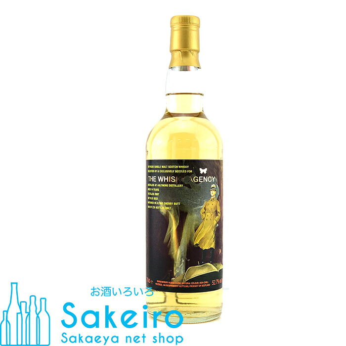 ウイスキーエージェンシー オルトモア 2007 14年 フィノシェリーバット 52.7％ 700ml[ウイスキー][御歳暮 贈り物 御礼 母の日 父の日 御中元]