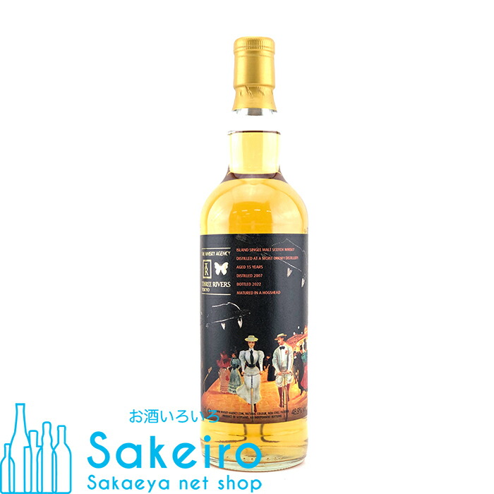 シークレット・ハイランド 2008 14年 ディスティラリーズ・コレクション WHISKY LOVERS ONLINESHOP / シークレットハイランド 2008 14年