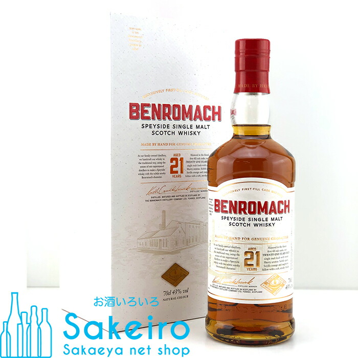 BENROMACH 15年 シングルモルトウイスキー 700ml ベンロマック 15年 43° 700ml | 酒のいろは | 日本酒・焼酎