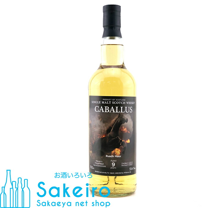 楽天市場】カバリュス ルーアックモアCaballusRuadh MaorWhisk-e2012