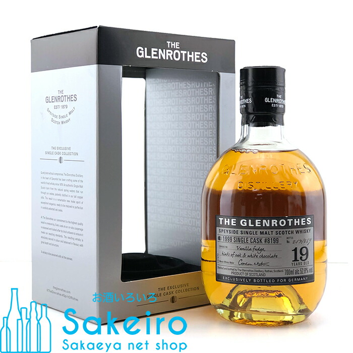 26年 Glenrothes シングルモルトウイスキー　グレンロセス　1990 26年 Glenrothes シングルモルトウイスキー グレンロセス 1990