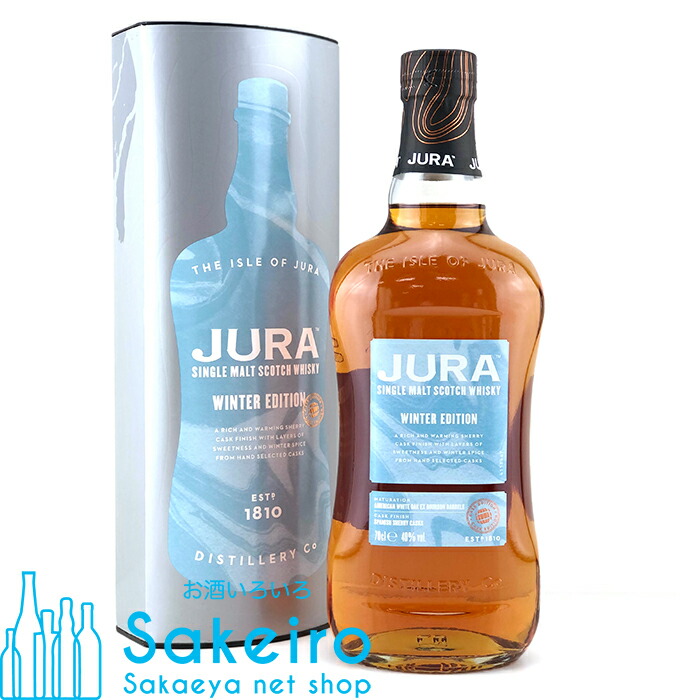 JURA シングルモルトスコッチウイスキー　16年　700ml 楽天市場】アイルオブジュラ ウィンター エディション 700ml 40