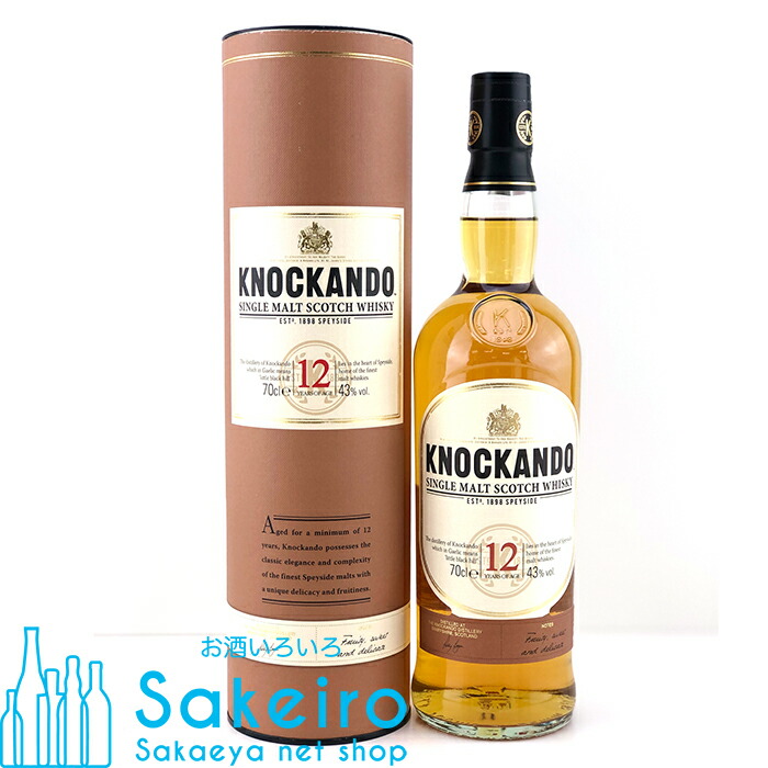 ノッカンドゥ21年マスターリザーヴ43%箱付 ノッカンドゥ 21年 1988 マスターリザーブ 43% 700ml KNOCKANDO