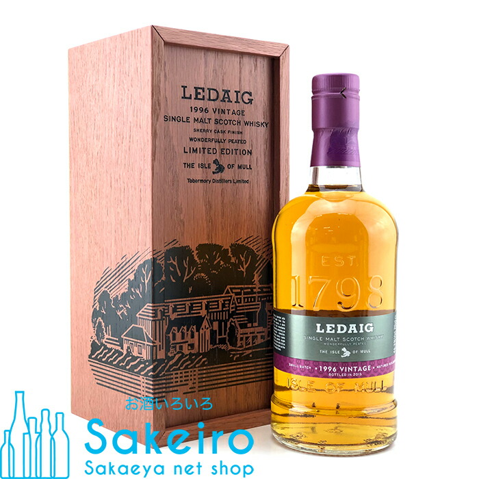 レダイグ 1996-2015 オロロソシェリーカスクフィニッシュ 46.3％ 700ml[ウイスキー][御歳暮 贈り物 御礼 母の日 父の日 御中元]