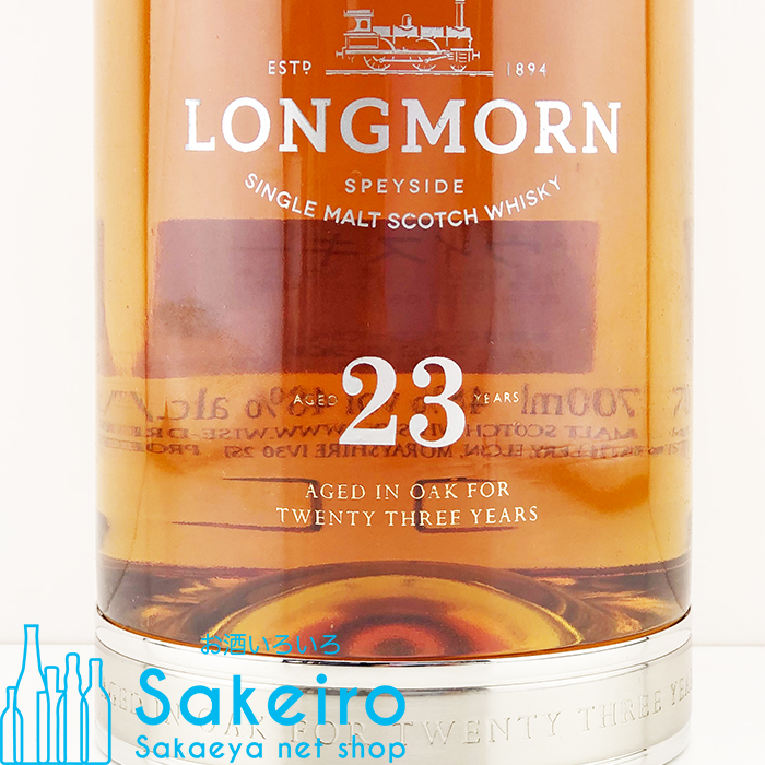 ロングモーン 23年 48％ 700ml[ウイスキー][御歳暮 贈り物] ウイスキー