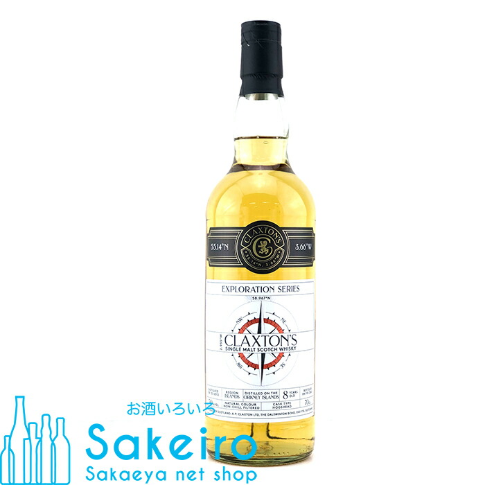 アンオークニー 10年 2012  Orkney Highland Park 楽天市場】アンオークニー 2012 10年 56.7% 700ml ザ シングル