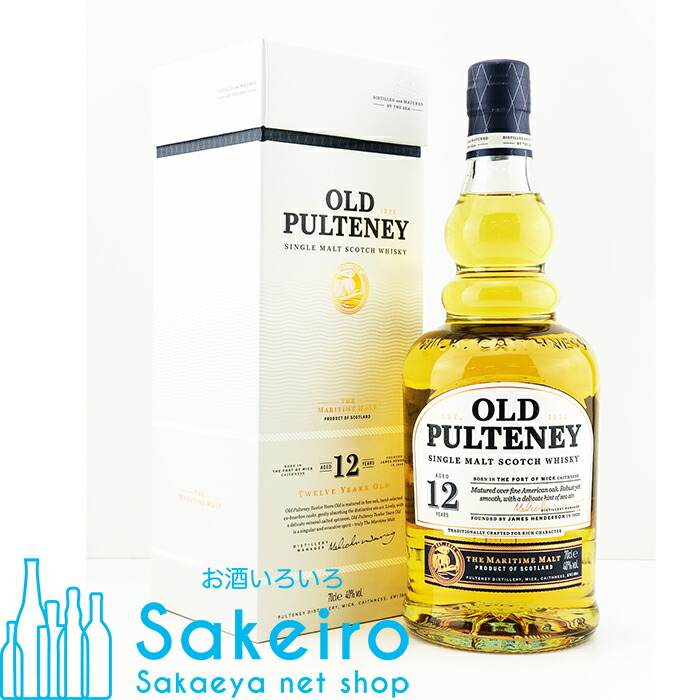 ウイスキー　オールドプルトニー　21年 オールド プルトニー 21年 - 大阪の洋酒専門店 千雅 テキーラ