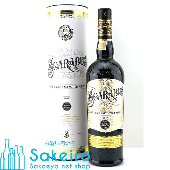 SCARABUS 10年 シングルモルトウイスキー 700ml2本 スカラバス10年 - ボトル一本飲みウイスキーレビュー