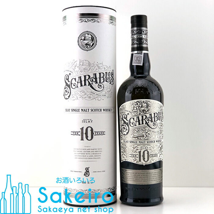Amazon.co.jp: ハンターレイン SCARABUS(スカラバス) バッチ