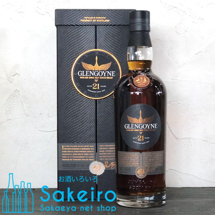 楽天市場】グレンゴイン 21年 700ml 43度 シェリー樽熟成 正規品