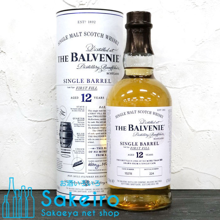 夏休み特価）新品未開封 THE BALVENIE 25年 夏休み特価）新品未開封 THE BALVENIE 25年 夏休み特価）新品未開封