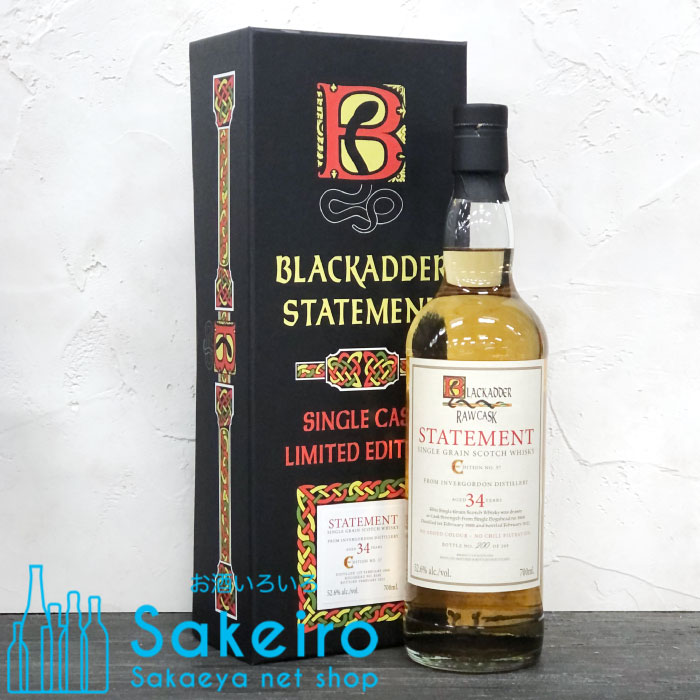 楽天市場】【正規品】アルタベーン 1992 26年 ウイスキートレイル