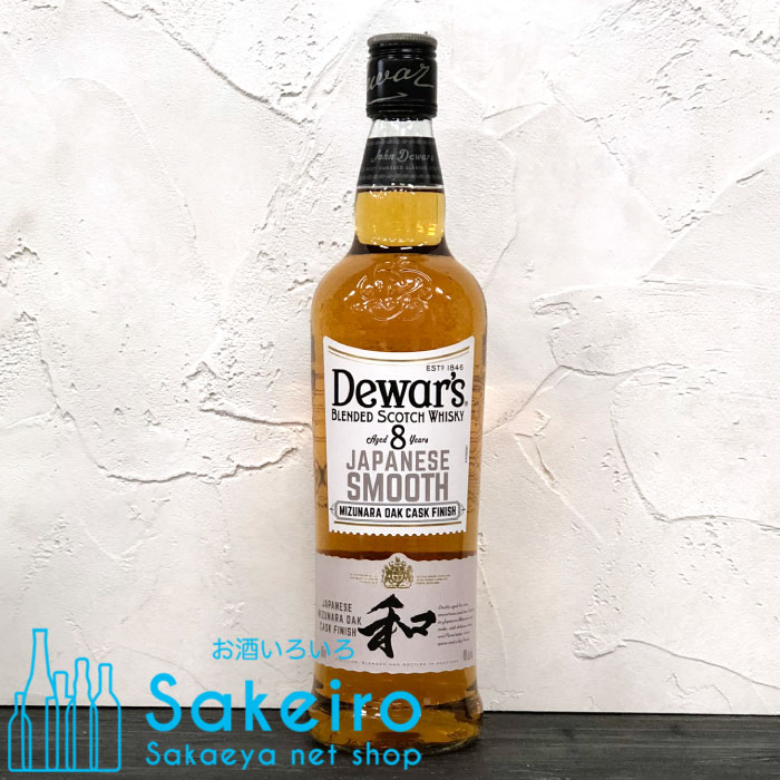 THR. デュワーズ ジャパニーズスムース 8年 700ml 3本 デュワーズ ジャパニーズスムース 8年」 数量限定発売