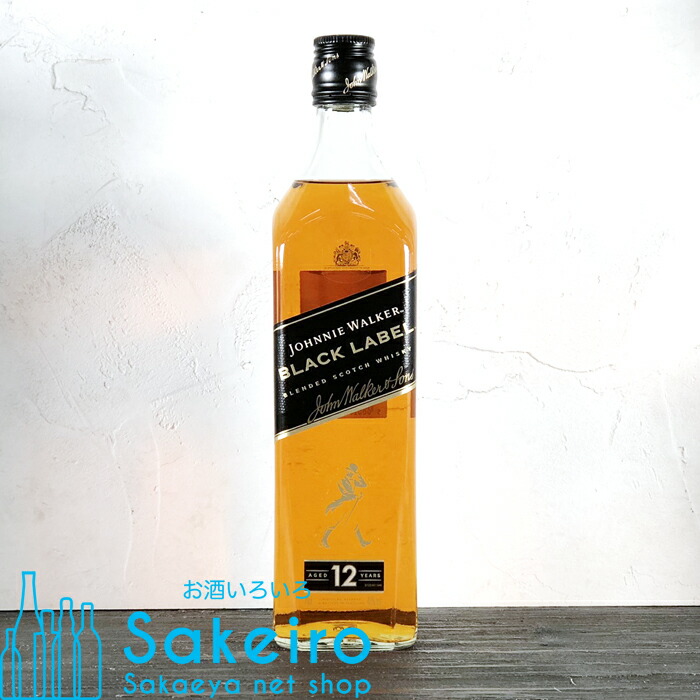 古酒BLACK LABELジョニーウォッカ 2本ブラックラベルウォッカ　ヘネシー ☆ 古酒2本セット ジョニーウォーカー ブラックラベル 金