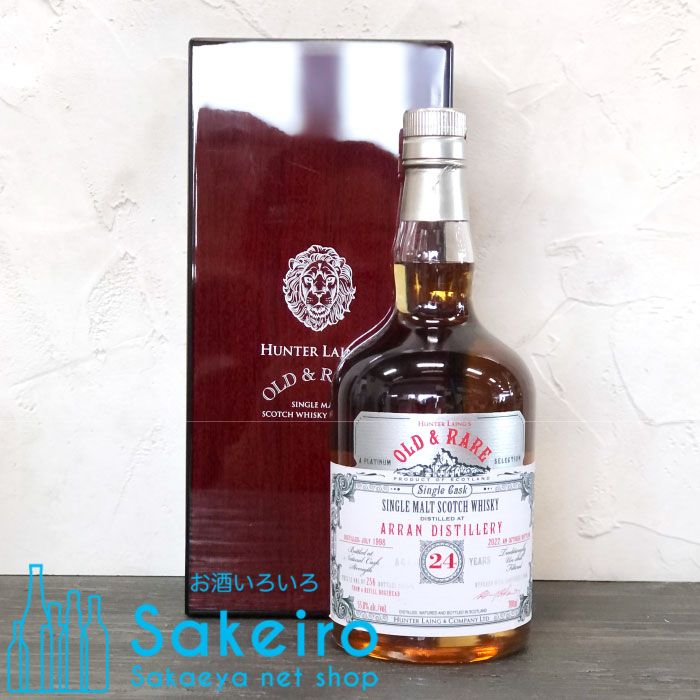 アラン 1998 24年 ハンターレイン オールド&レア 55.8％ 700ml[ウイスキー][御歳暮 贈り物 御礼 母の日 父の日 御中元] 62,205円