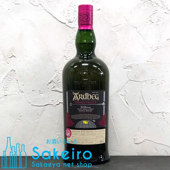 楽天市場】【正規品】アルタベーン 1992 26年 ウイスキートレイル