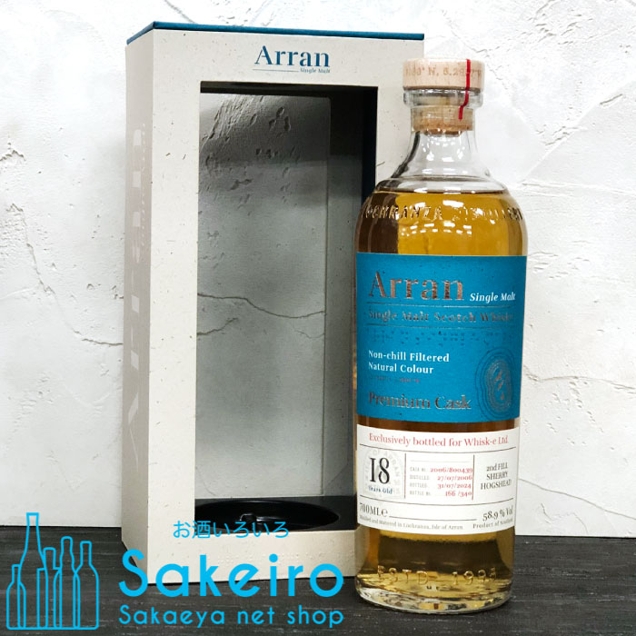 楽天市場】アラン 2006シェリーホグスヘッド 58.9% 700ml