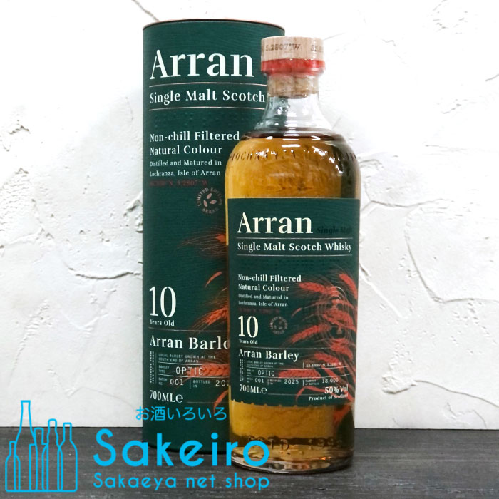 アラン バーレイ 10年 50％ 700ml[ウイスキー][御歳暮 贈り物 御礼 母の日 父の日 御中元]｜Sakeiro net shop 栄家本店