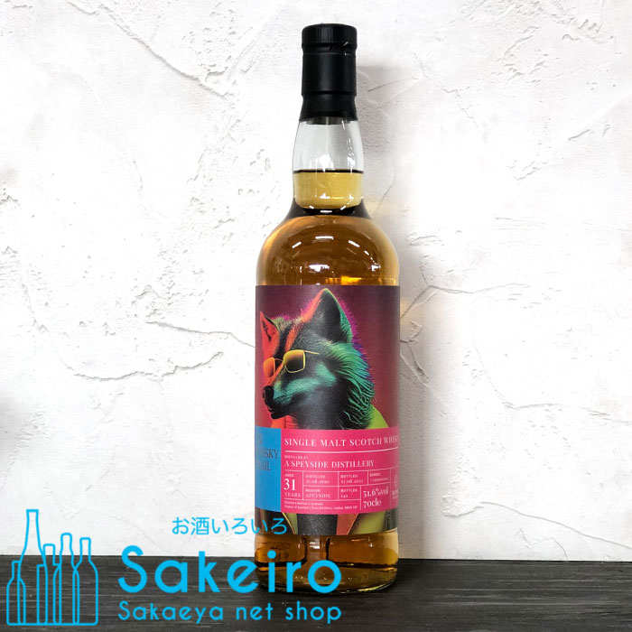 楽天市場】【正規品】アルタベーン 1992 26年 ウイスキー