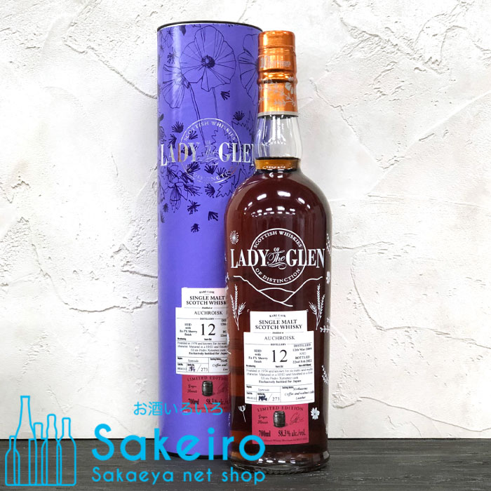 オスロスク 2010 12年 マディラカスクフィニッシュ ザ クーパーズチョイス 楽天市場】オスロスク 12年 2010 マデイラカスク フィニッシュ