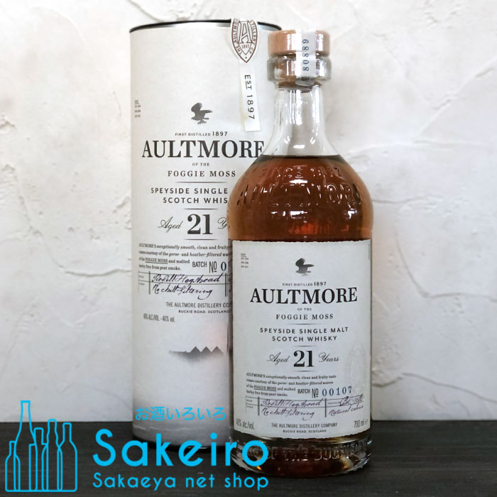 オルトモア 21年 46％ 700ml[ウイスキー][御歳暮 贈り物 御礼 母の日 父の日 御中元]