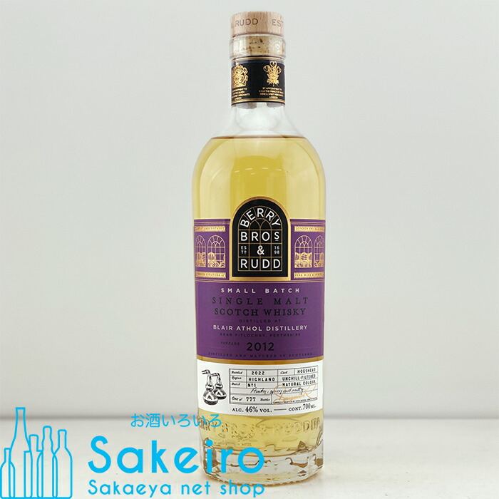 楽天市場】BB＆R（ベリーブラザーズ＆ラッド ） オークニー 2009