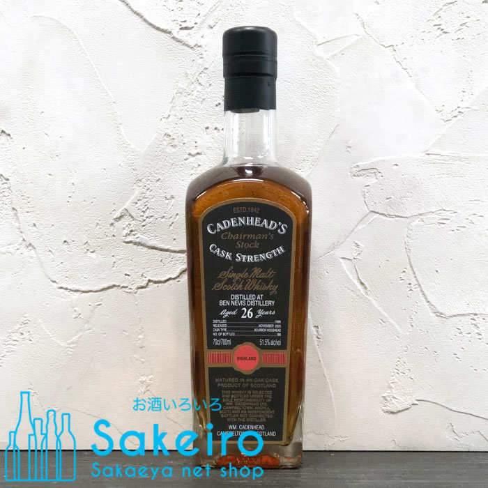 ケイデンヘッド チェアマンズストック ベンネヴィス 1999 26年 51.5％ 700ml